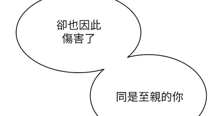 第224话14