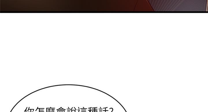 第206话33