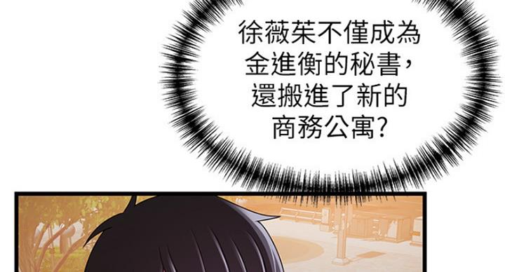 第207话81