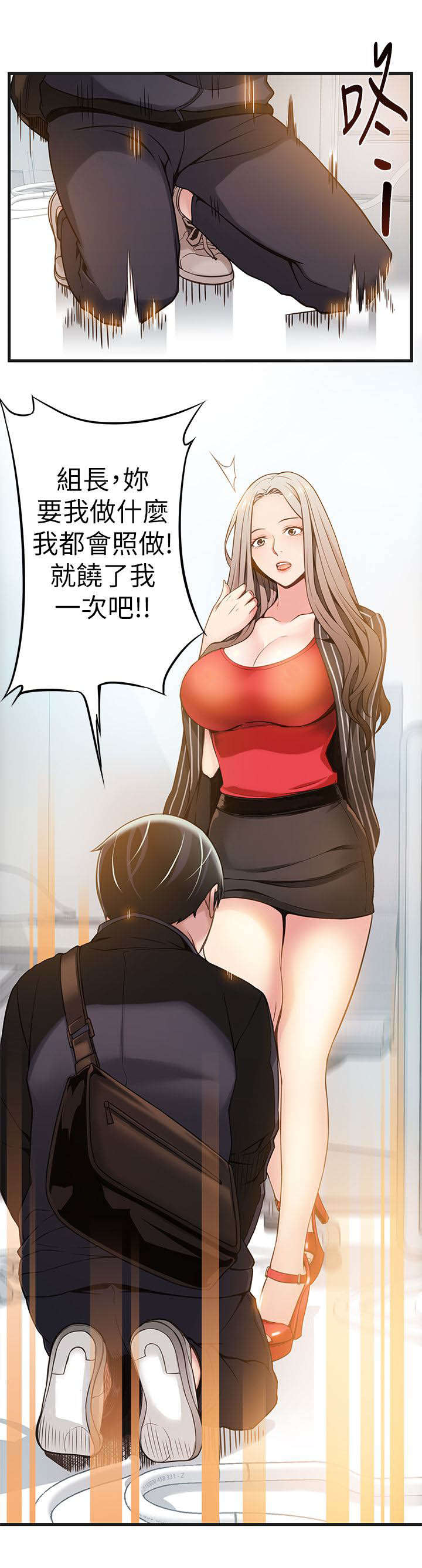 第4话9