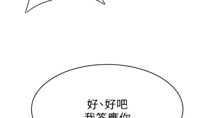 第225话67