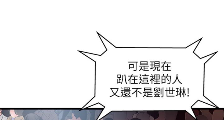 第224话58