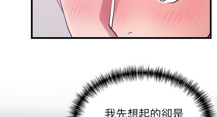 第180话77