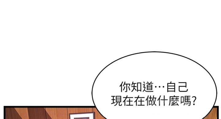 第211话2