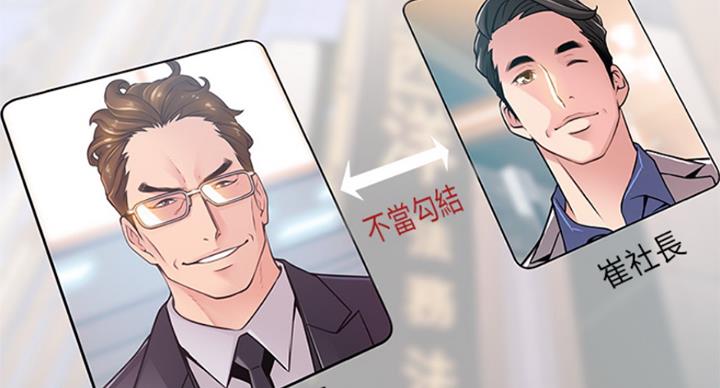 第224话39