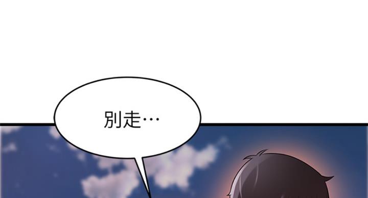 第224话94