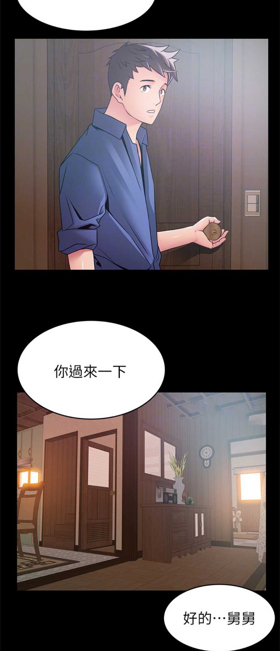 第167话5