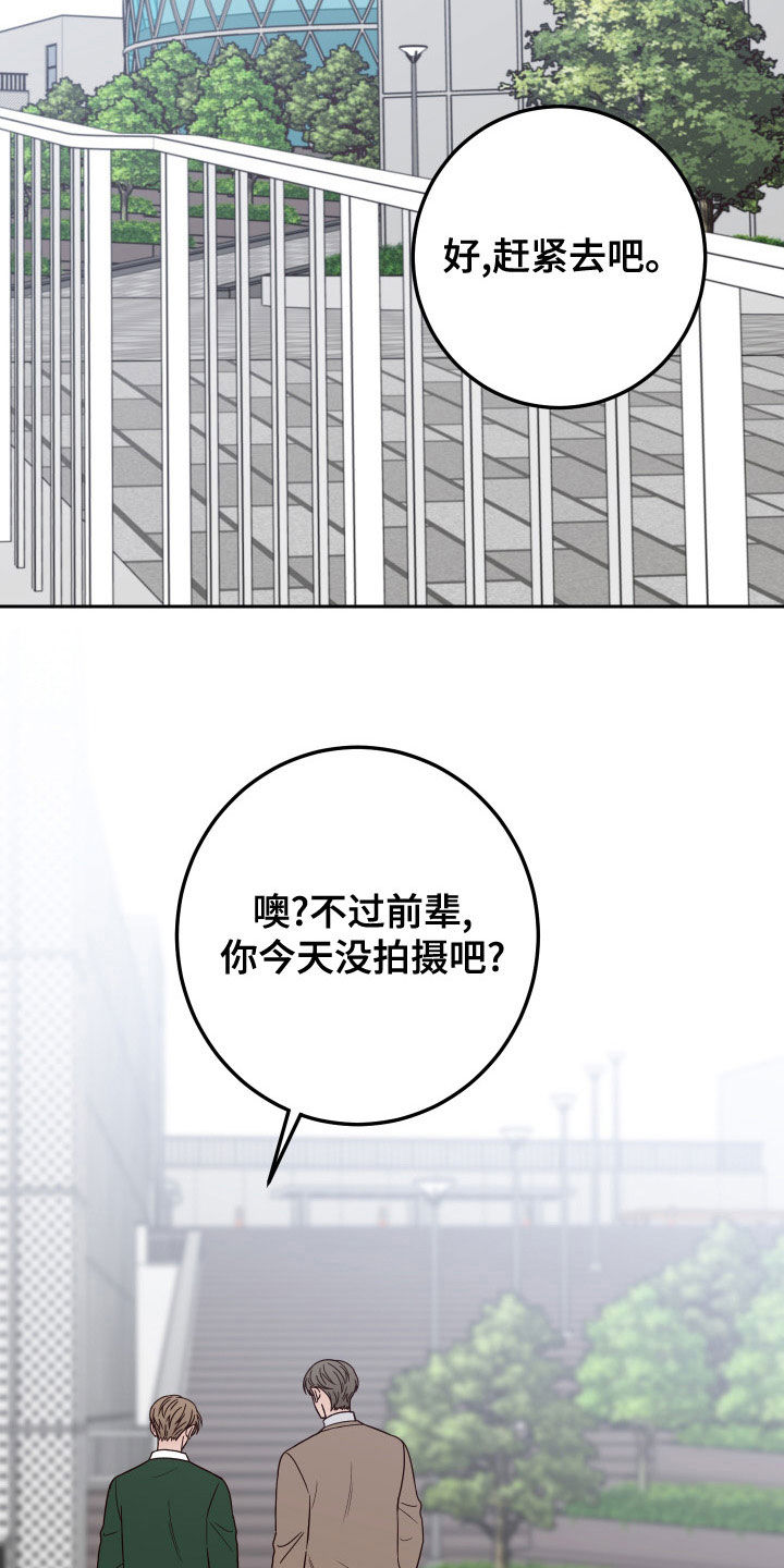 第90章：【第二季】因为喜欢5