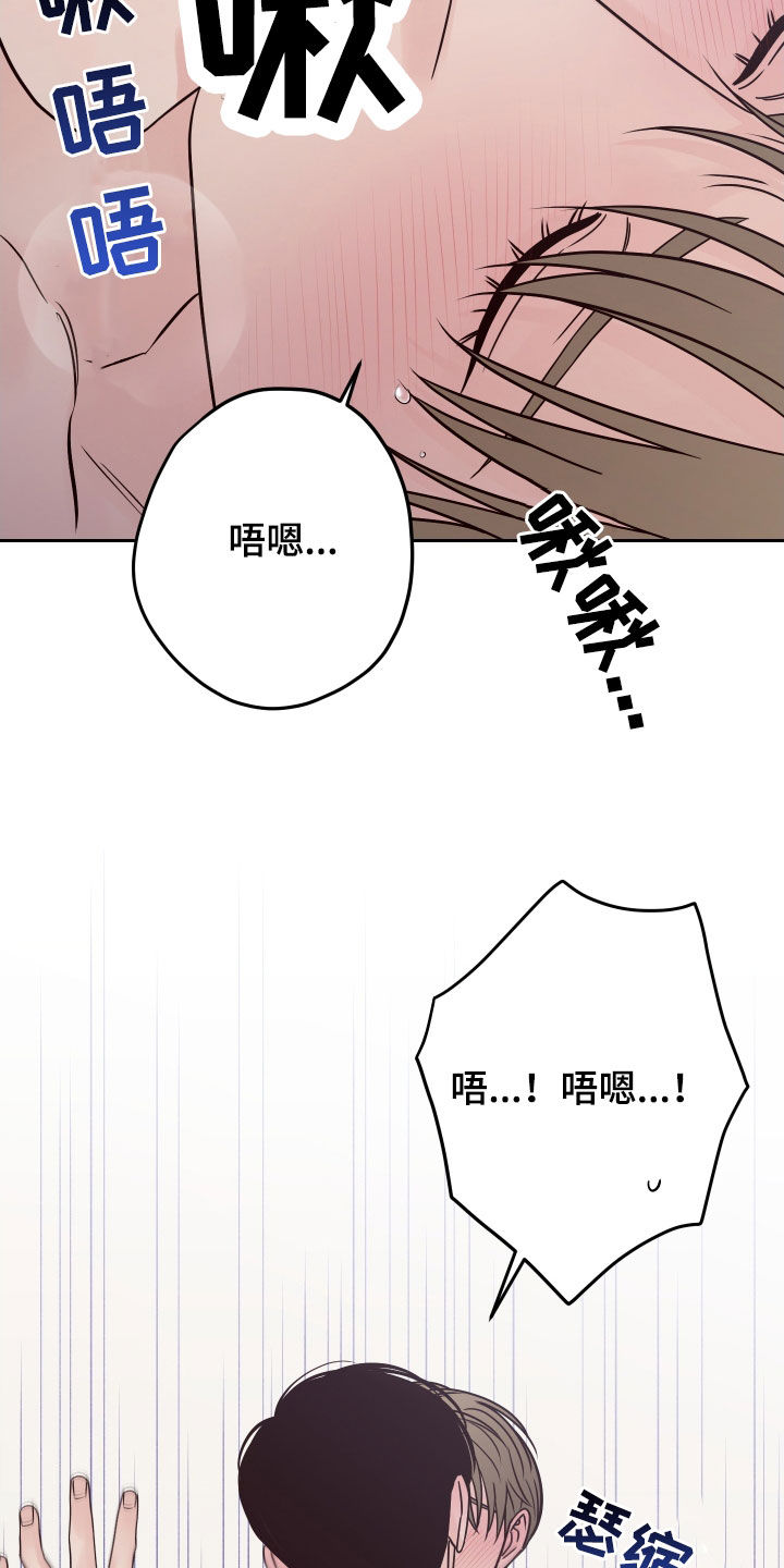 第123章：【第二季】没法高兴11