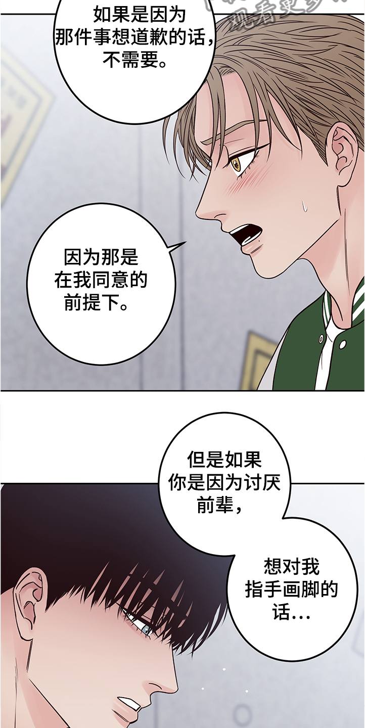 第50章：拍摄顺利吗19