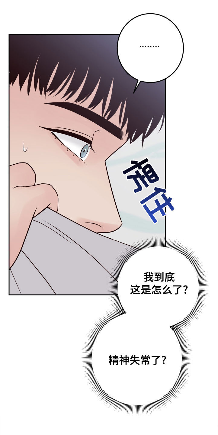 第84章：【第二季】不可思议25