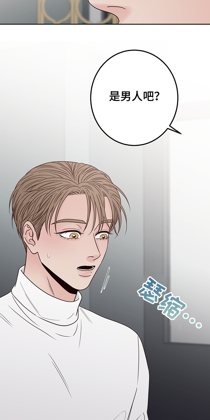 第53章：其实我也是9