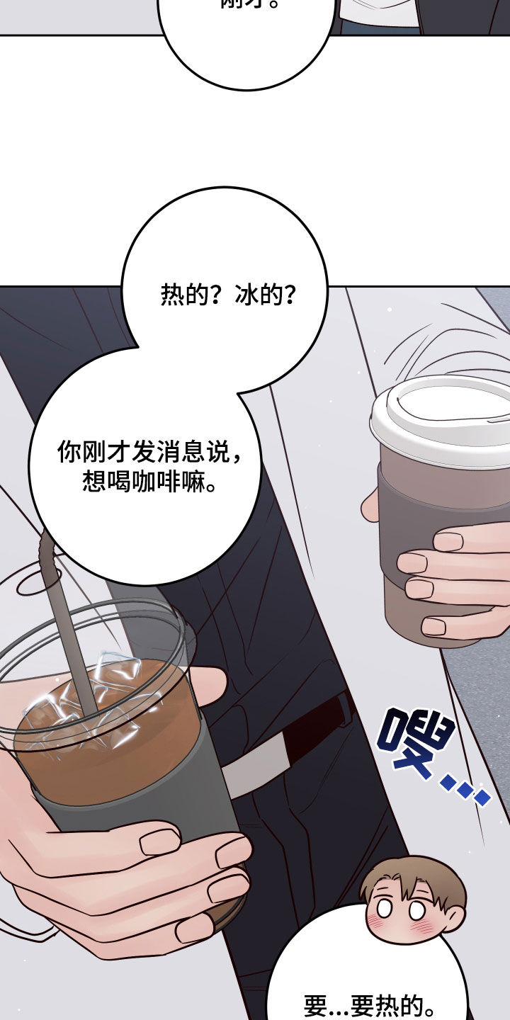 第113章：【第二季】多管闲事22