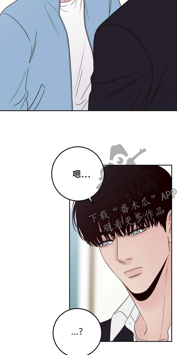 第100章：【第二季】感到可惜7