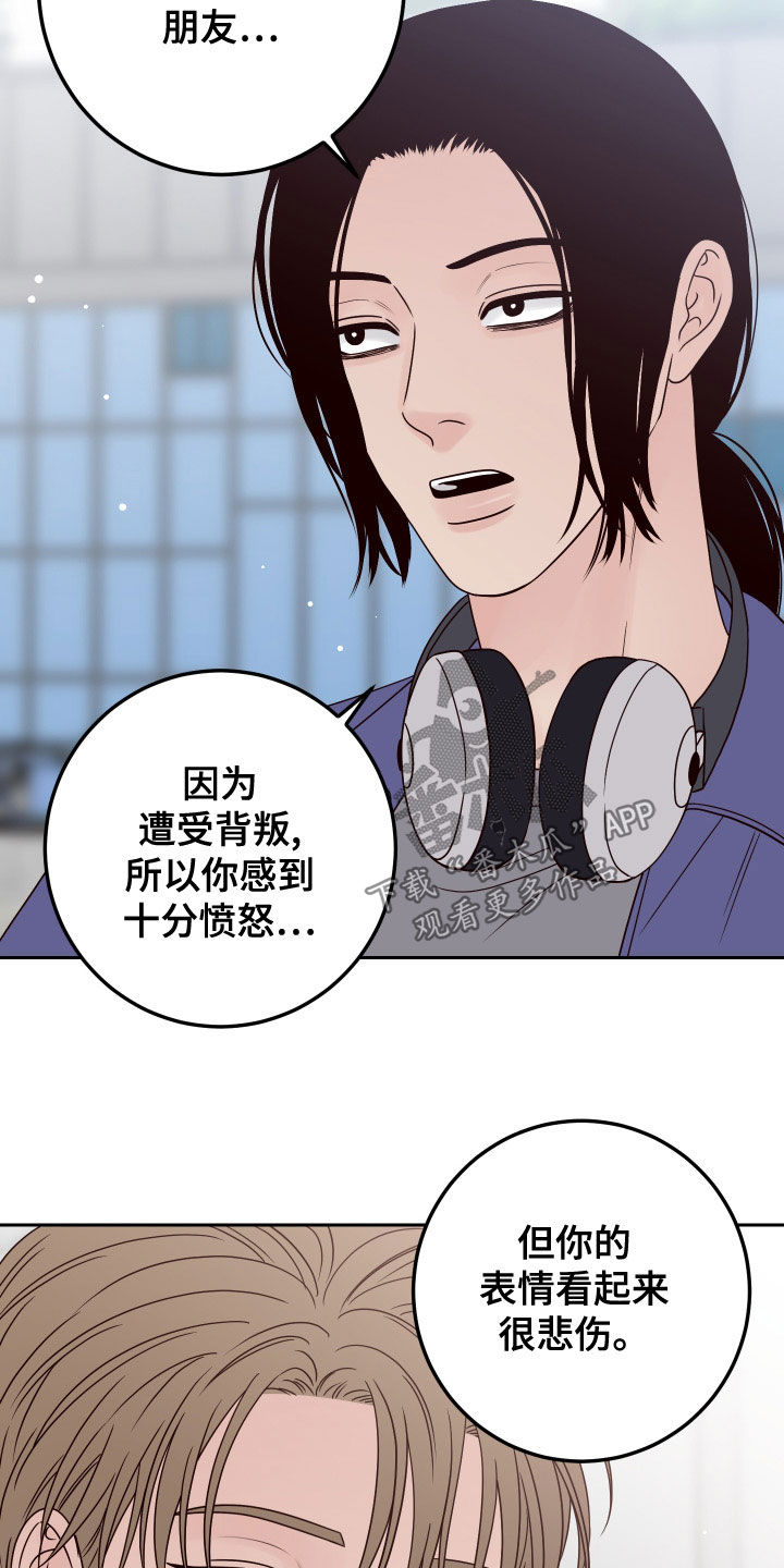 第89章：【第二季】被影响9