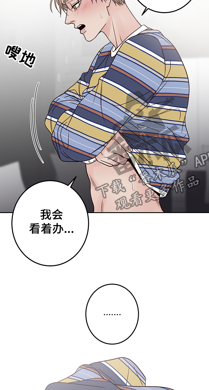 第45章：这次我来11