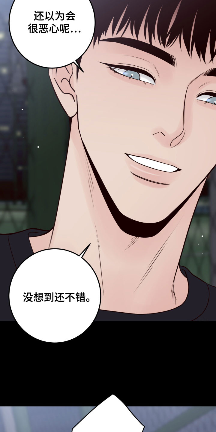 第86章：【第二季】消失19