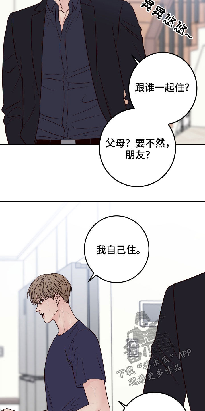 第65章：【第二季】活人才可怕24