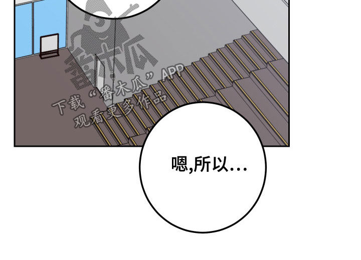 第90章：【第二季】因为喜欢9