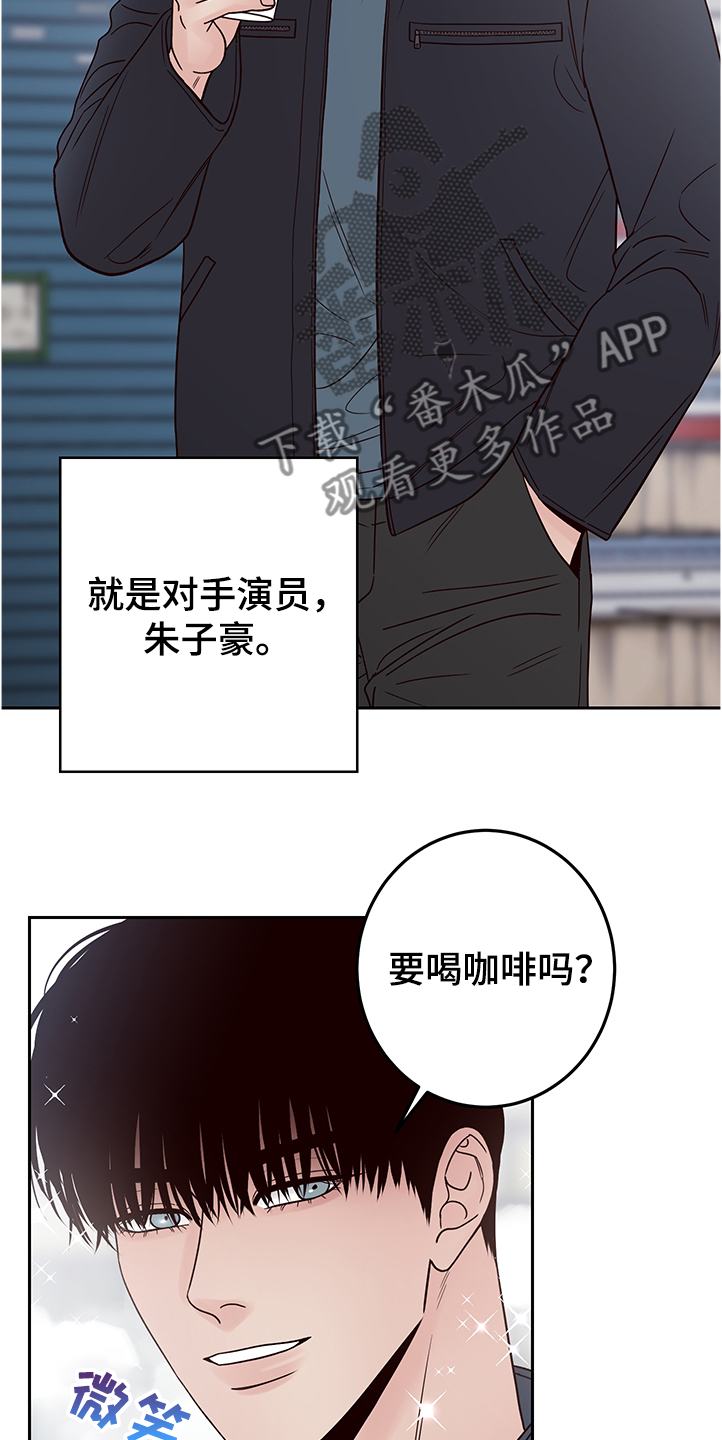 第49章：说错话29