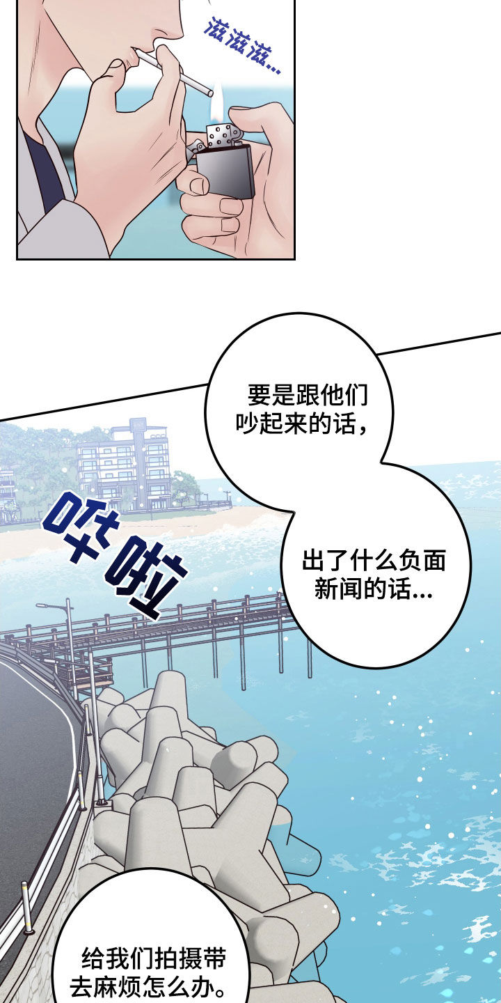 第64章：【第二季】了解喜好14