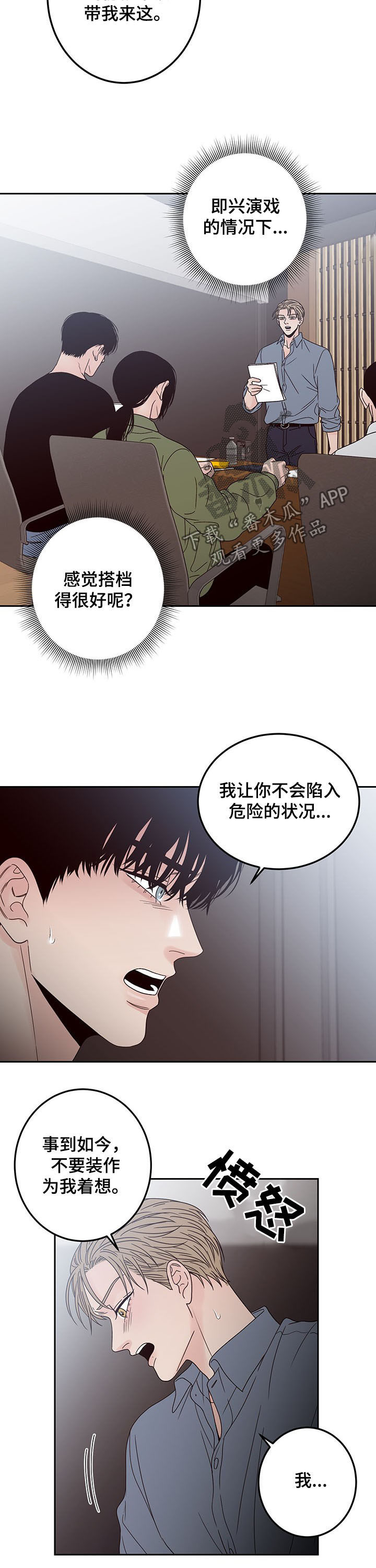第20章：合格2