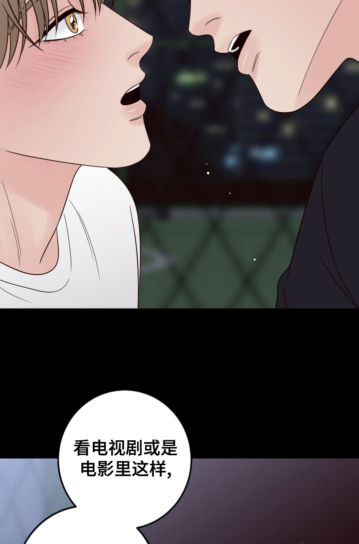 第86章：【第二季】消失18