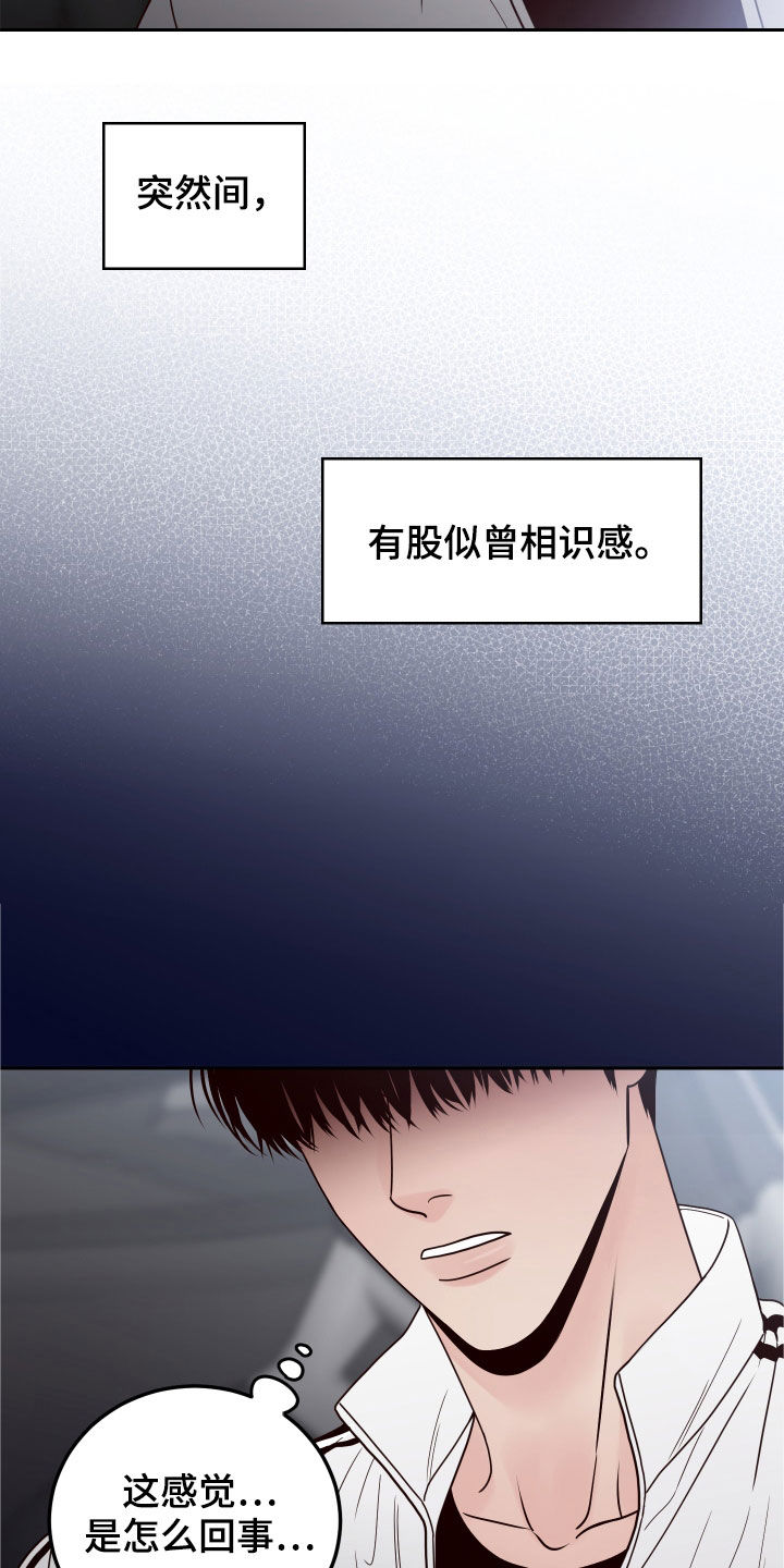 第60章：【第二季】似曾相识14