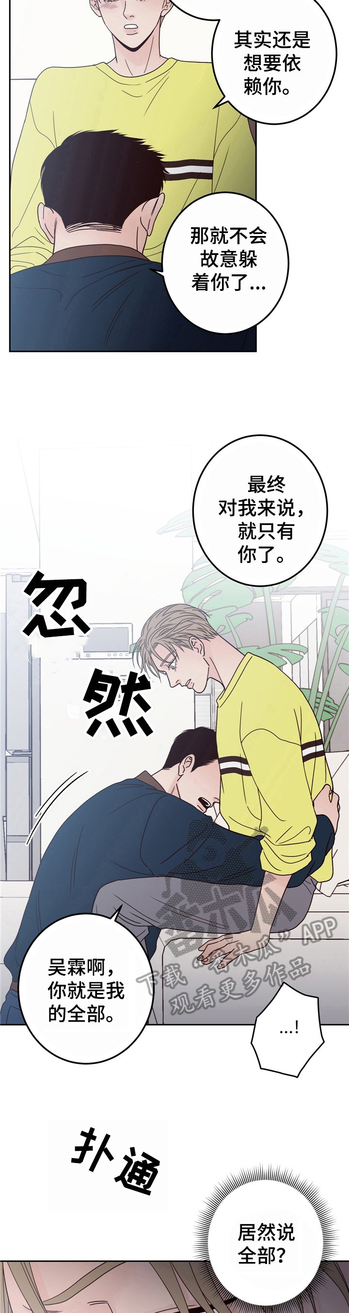 第13章：礼物5
