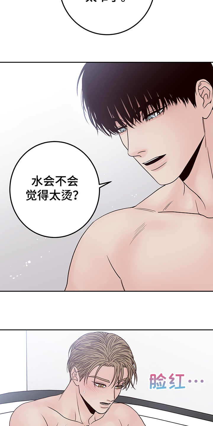 第51章：跟我交往吧18