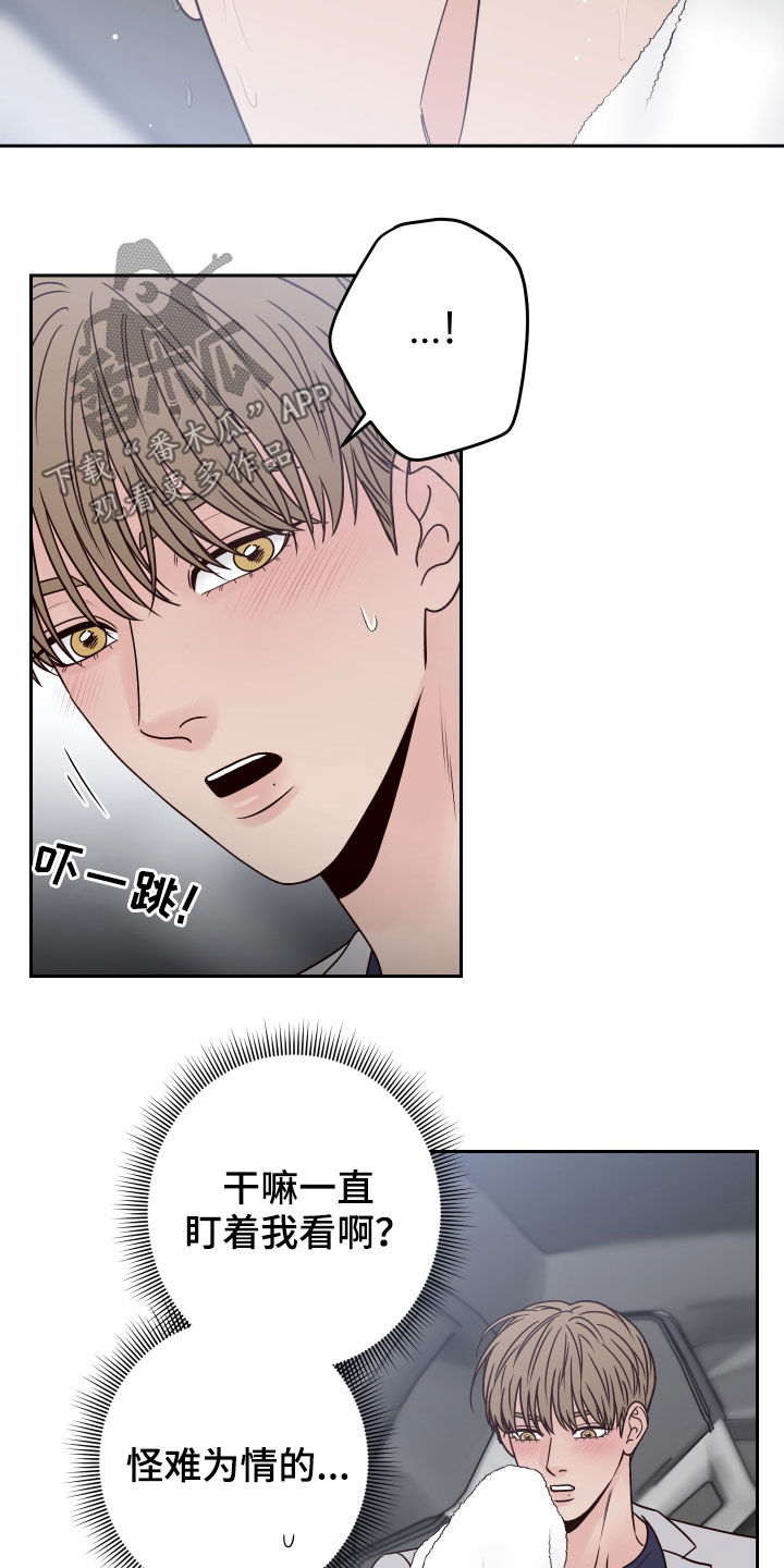 第65章：【第二季】活人才可怕6