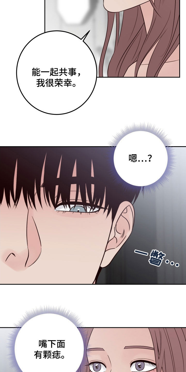 第102章：【第二季】慎重30