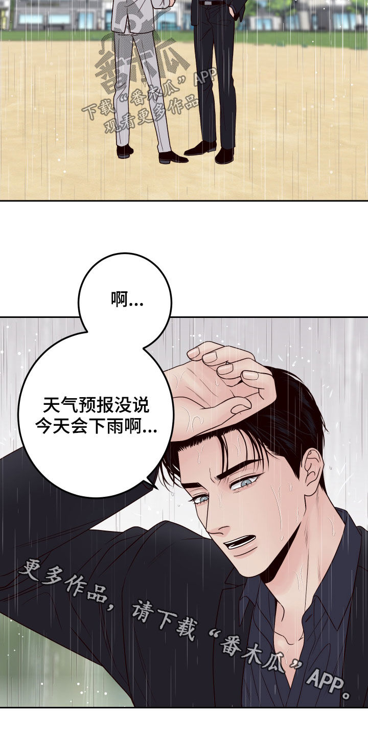 第64章：【第二季】了解喜好27