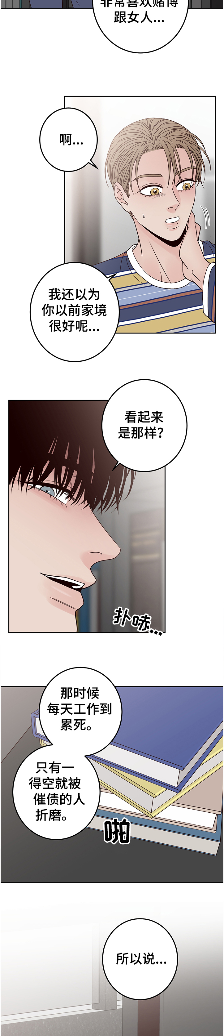 第42章：父母12