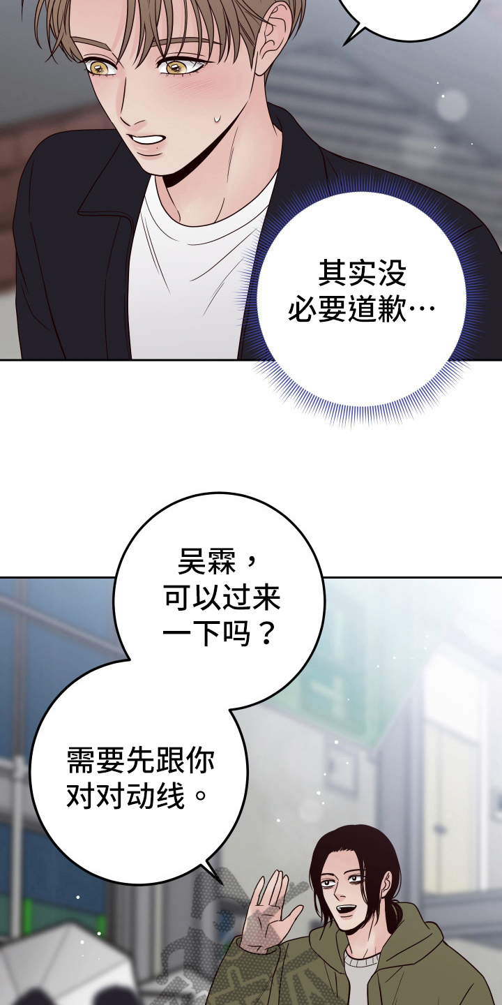 第97章：【第二季】针对5