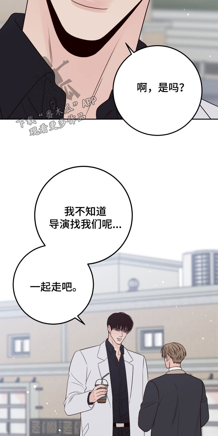 第114章：【第二季】我只看着你9
