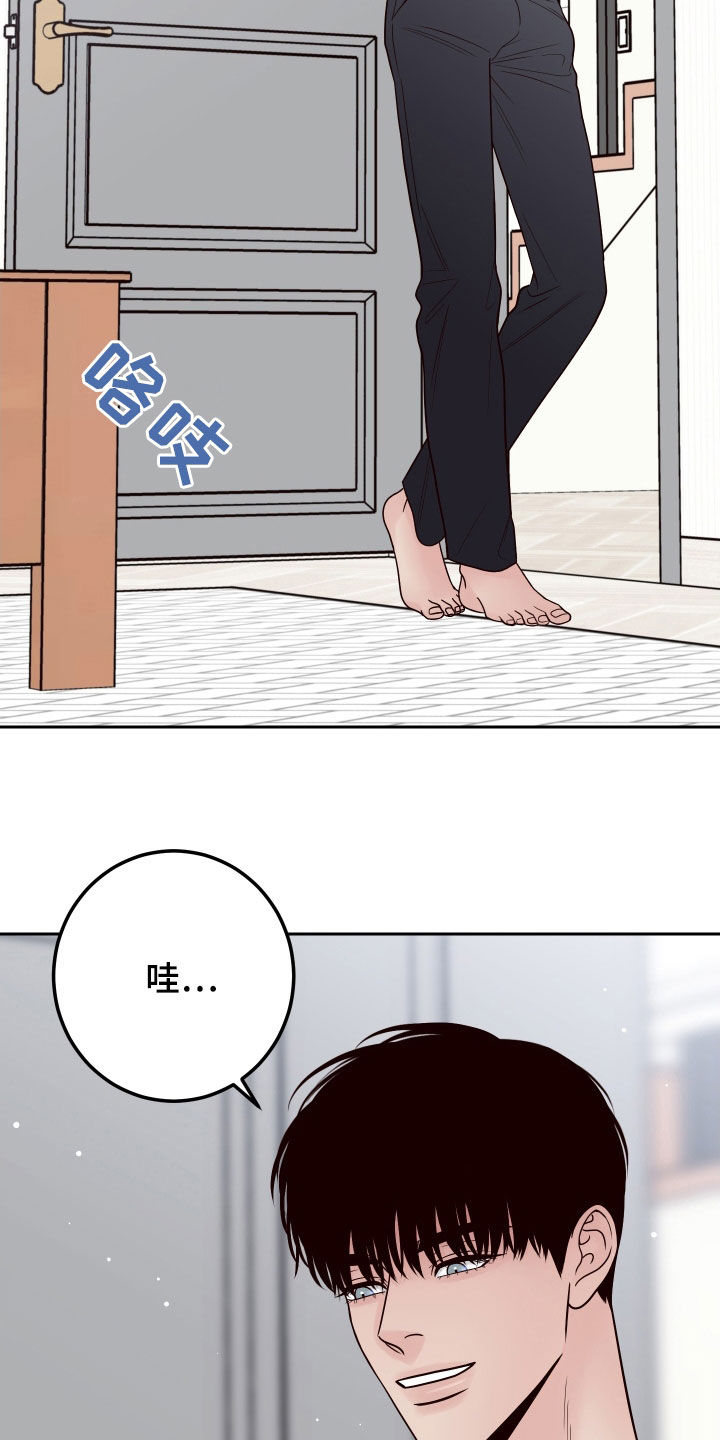 第107章：【第二季】很丢脸啊12