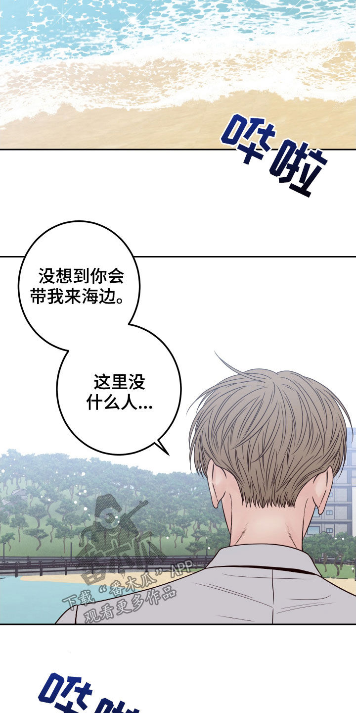 第64章：【第二季】了解喜好7