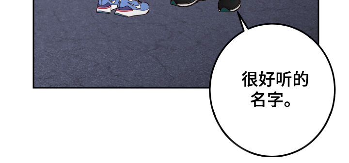 第83章：【第二季】我在等你15