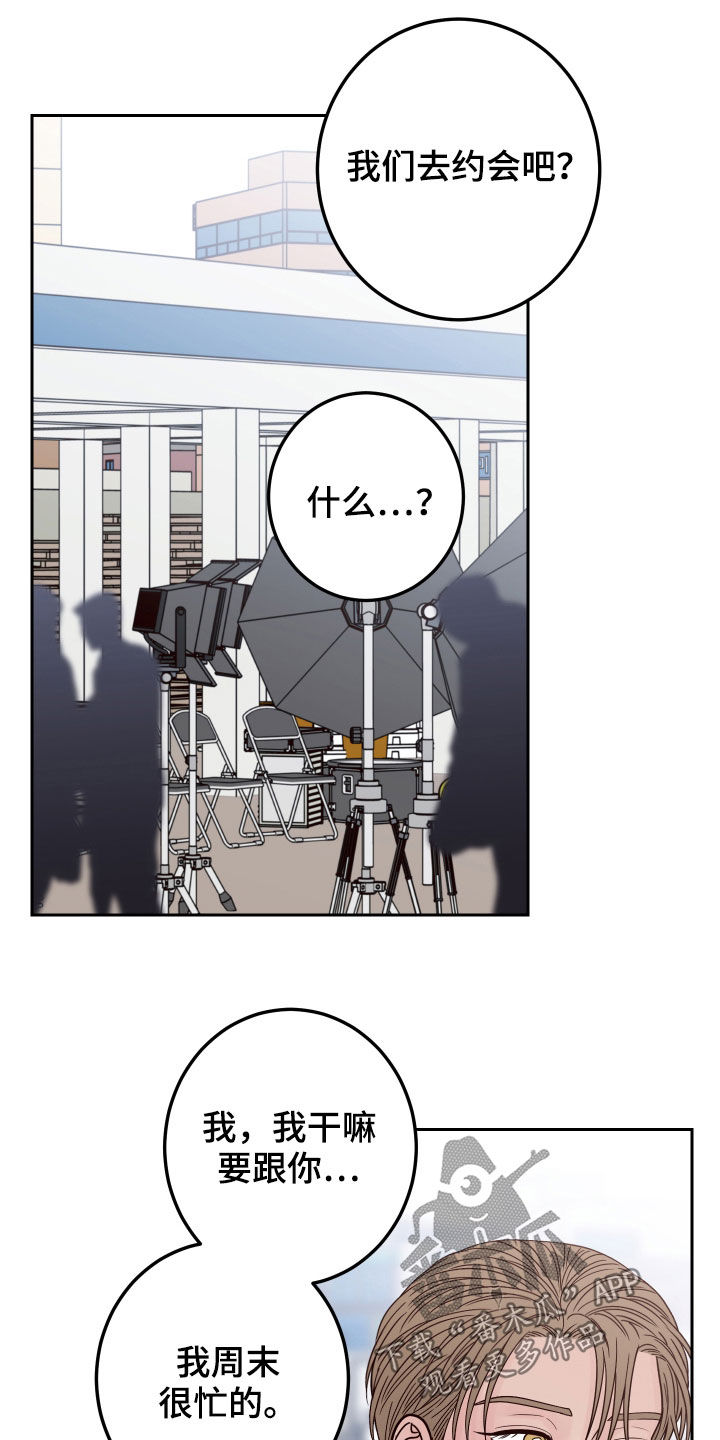 第58章：【第二季】心跳22