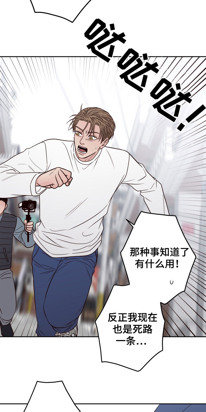 第55章：【第二季】复出27