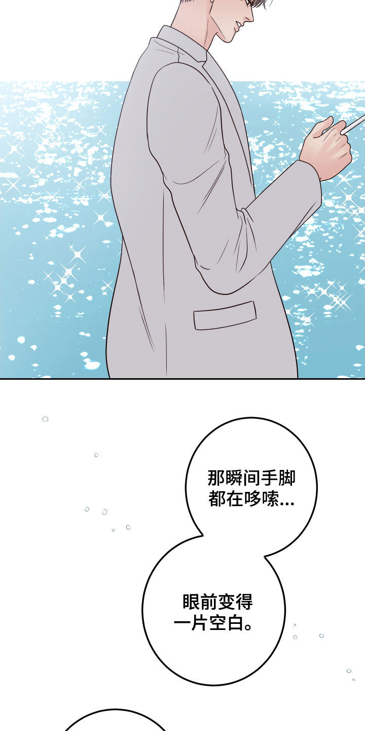 第64章：【第二季】了解喜好16