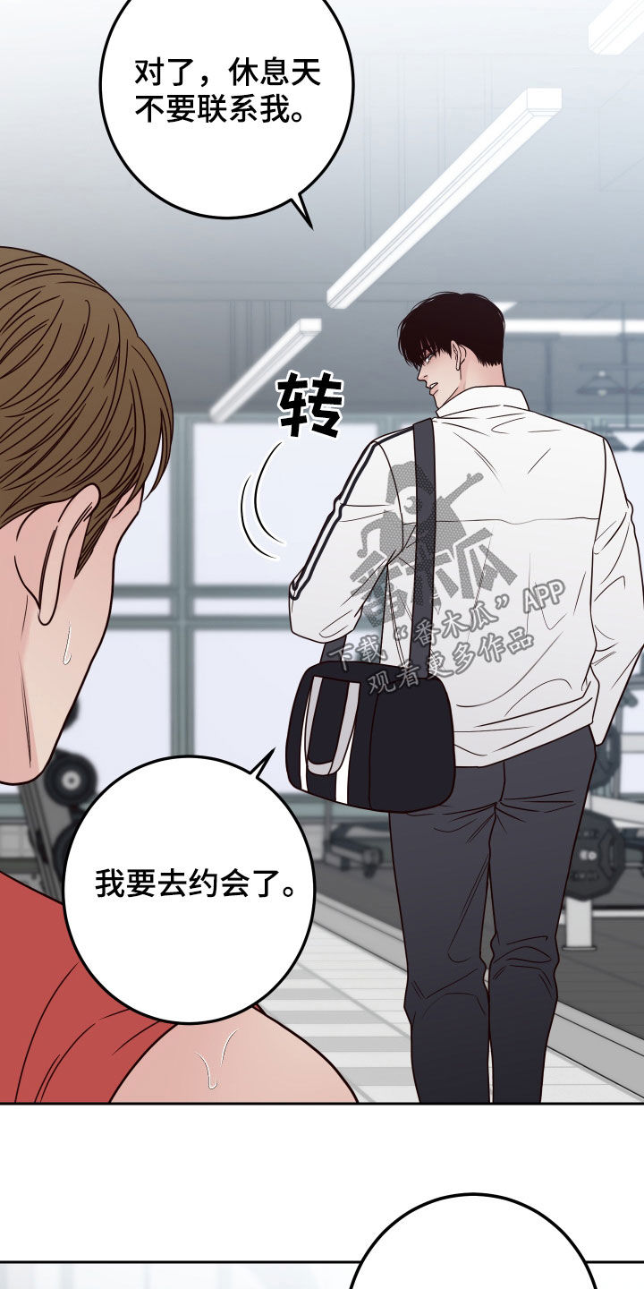 第59章：【第二季】清理干净25