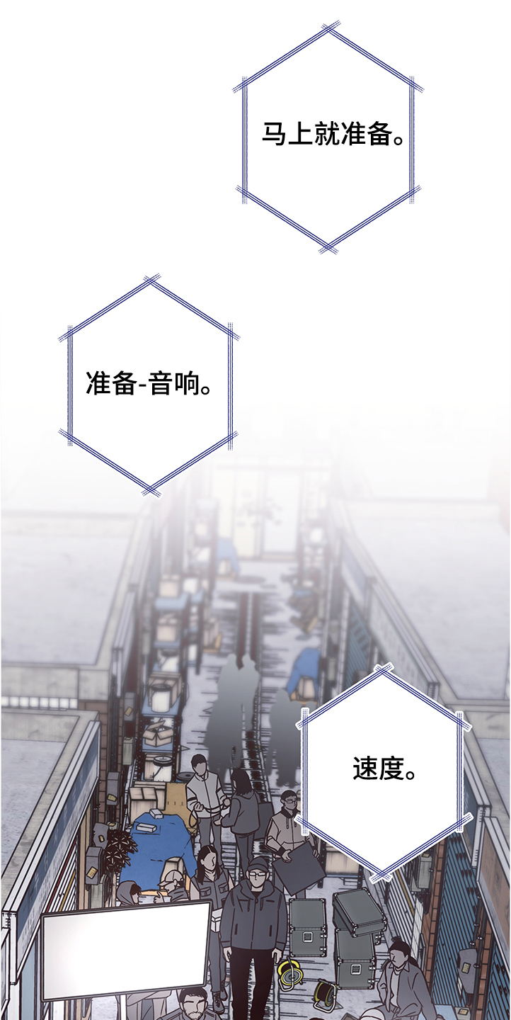 第49章：说错话16