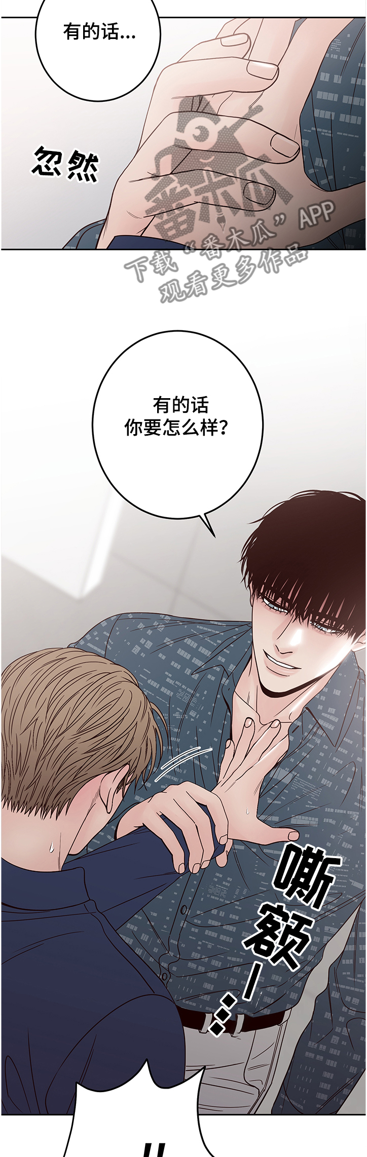 第40章：不要再变得不幸13