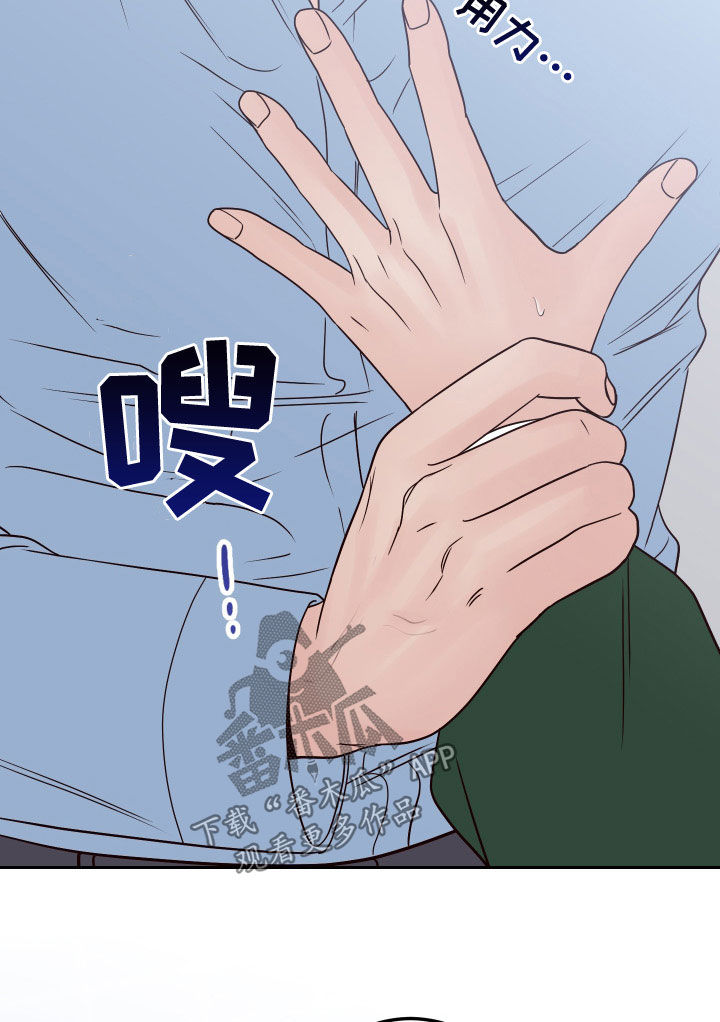 第91章：【第二季】不必担心15