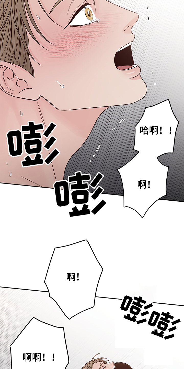 第48章：你和他也这样？3