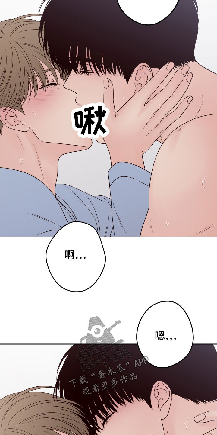 第108章：【第二季】还没开始呢18
