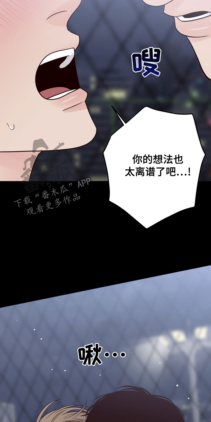 第86章：【第二季】消失14
