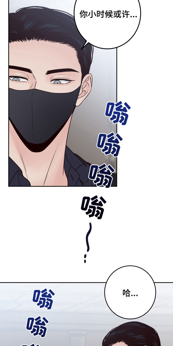 第62章：【第二季】被认出16